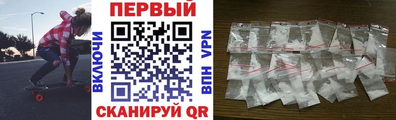 Амфетамин 97%  Дедовск 