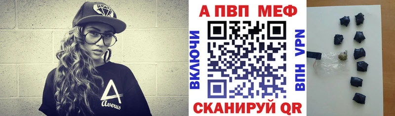 Alpha-PVP СК  МЕГА онион  Дедовск  наркота 