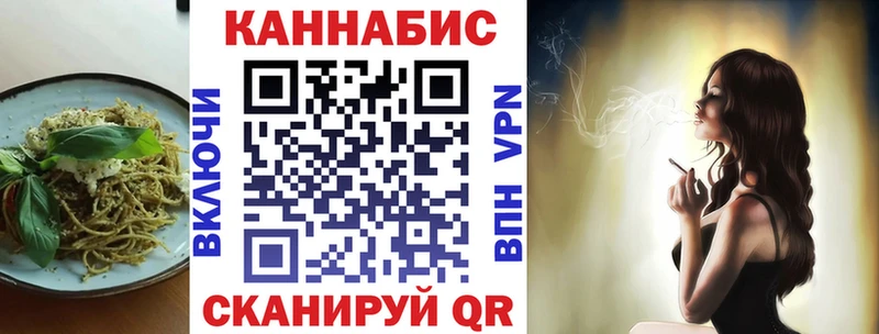 Еда ТГК конопля  omg онион  Дедовск  дарнет шоп 