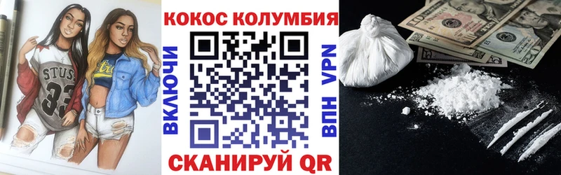 Кокаин VHQ  Дедовск 