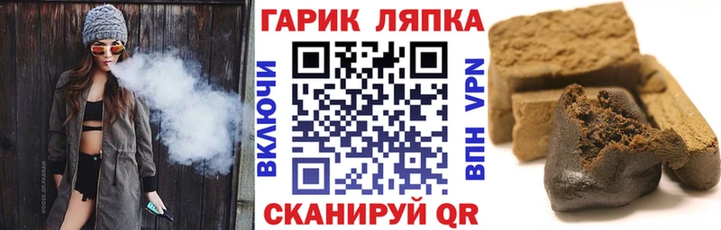 гидра рабочий сайт  Дедовск  ГАШ Ice-O-Lator 