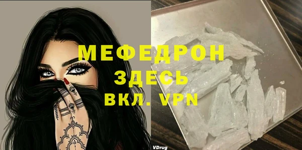 jwh Краснотурьинск
