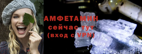 кокаин премиум Бородино