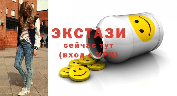 кокаин премиум Бородино