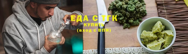 винт Бронницы