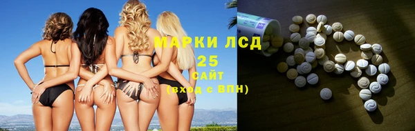 марихуана Богородск