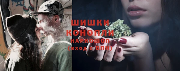 марихуана Богородск