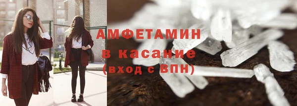 кокаин премиум Бородино