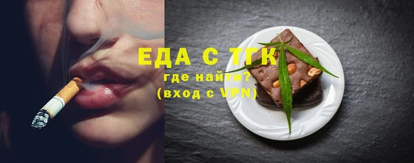 марихуана Богородск