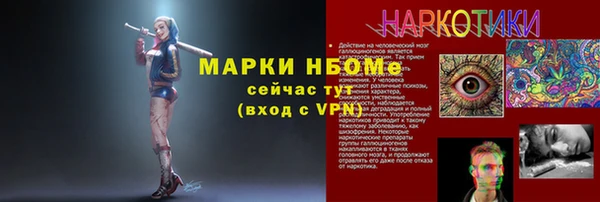 винт Бронницы