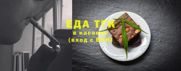 кокаин премиум Бородино