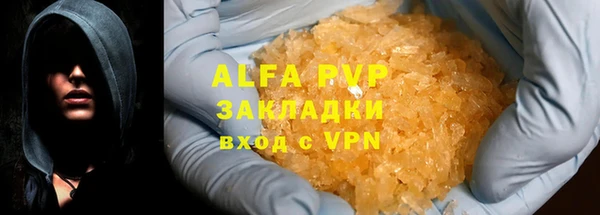 винт Бронницы
