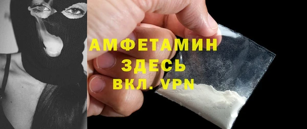бутик Бугульма