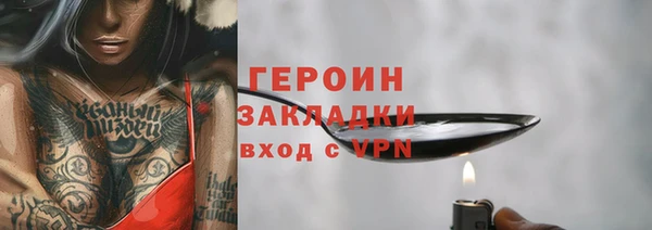 бутик Бугульма