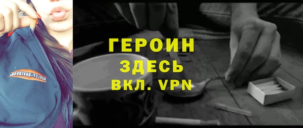 кокаин колумбия Богородицк