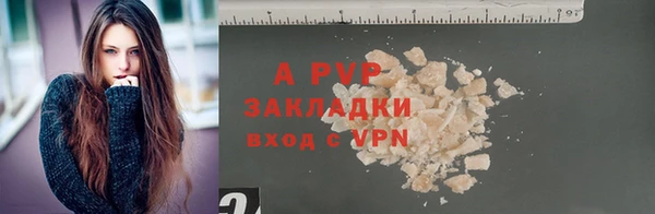 винт Бронницы