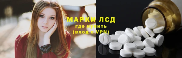 марихуана Богородск