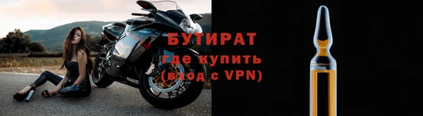 мяу мяу кристалл Богданович