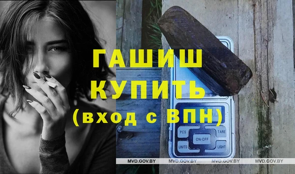 марихуана Богородск