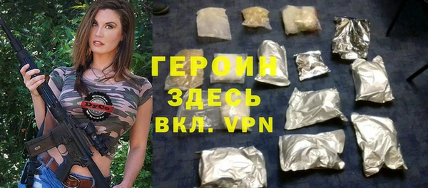 винт Бронницы