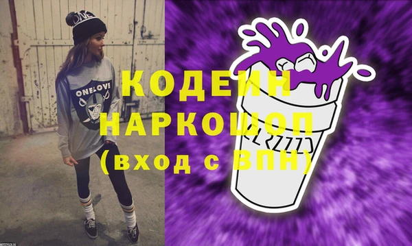 винт Бронницы