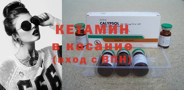 мяу мяу кристалл Богданович