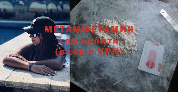 мяу мяу кристалл Богданович