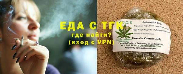 бутик Бугульма