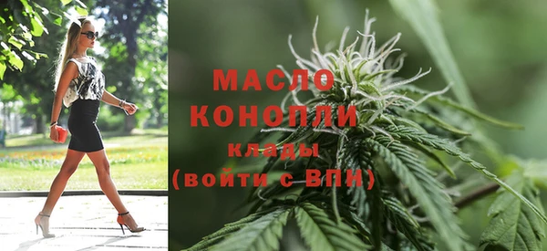 кокаин премиум Бородино