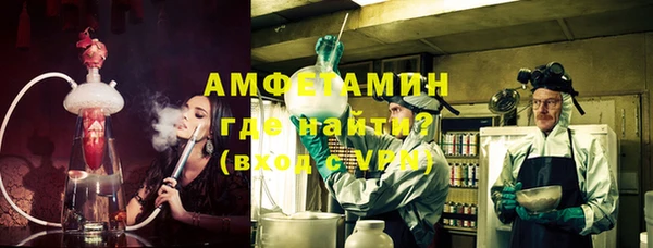 бутик Бугульма
