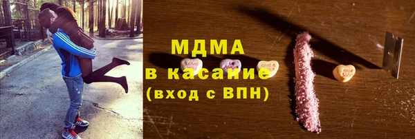 кокаин премиум Бородино