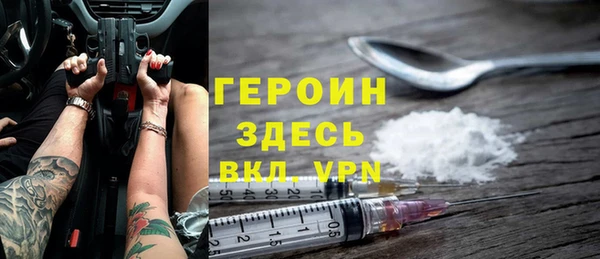 кокаин премиум Бородино