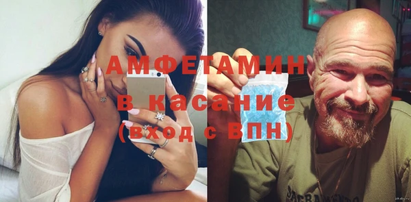 марихуана Богородск