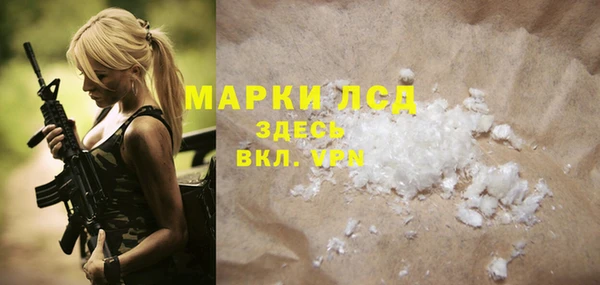 бутик Бугульма