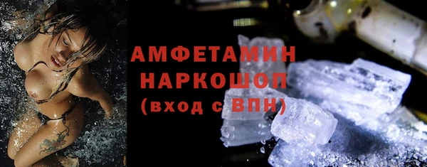 кокаин колумбия Богородицк
