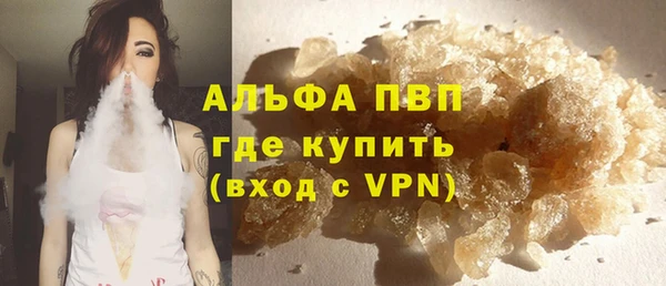 мяу мяу кристалл Богданович