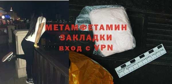 кокаин колумбия Богородицк