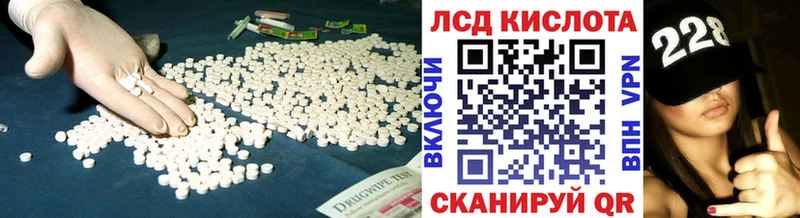 Лсд 25 экстази ecstasy  Дедовск 