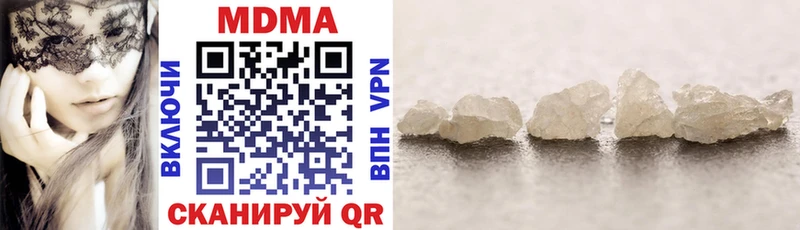 даркнет сайт  Дедовск  MDMA crystal 