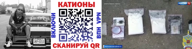 МЕФ VHQ  Дедовск 