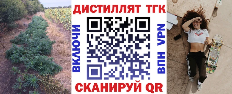 Дистиллят ТГК гашишное масло  Дедовск 